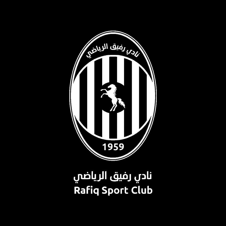 نادي رفيق - Rafiq Club