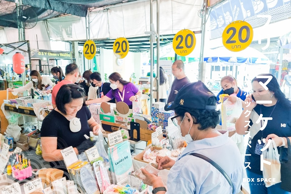 สินค้าเยอะขนาดนี้... - BOX SPACE Ratchayothin