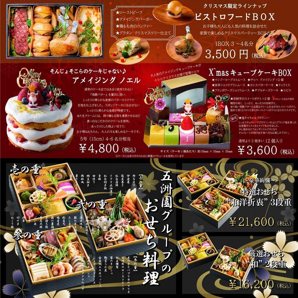 アメイジンググレイス ホーム Facebook