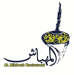 Al Mihbash Restaurant and Cafe | East Jerusalem