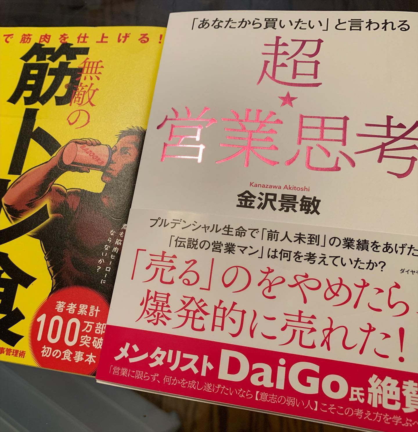 男性に調査 女性に言われると つい意識してしまう 言葉3つ 2020年5月8日 ウーマンエキサイト 1 3
