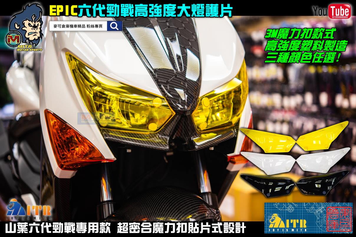 麥可倉庫機車精品 麥可倉庫機車精品 鯊魚工廠 最新頂級款x2系列後避震器 Facebook