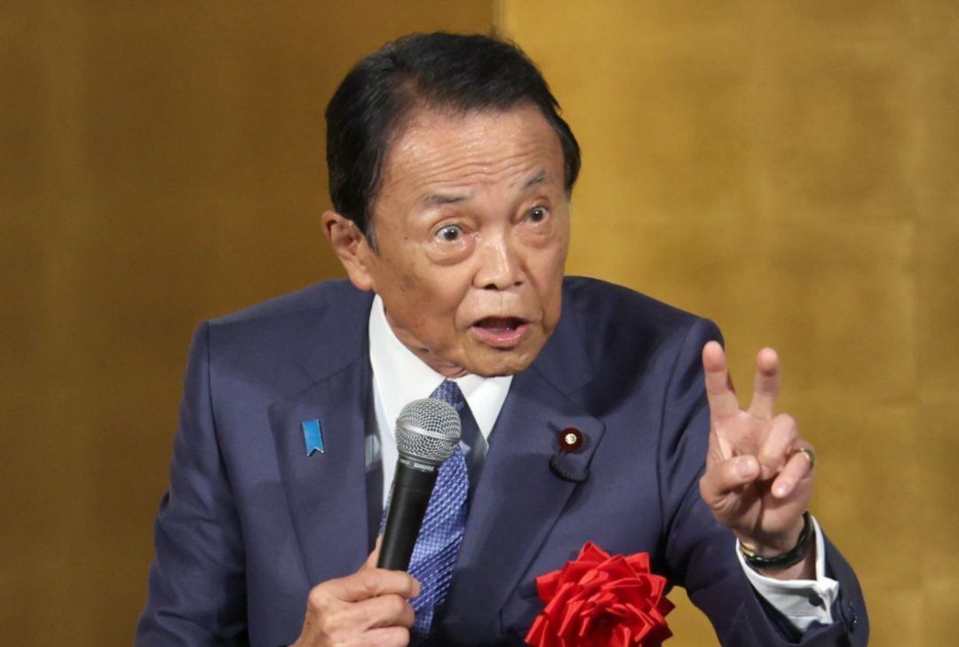 麻生 太郎 息子