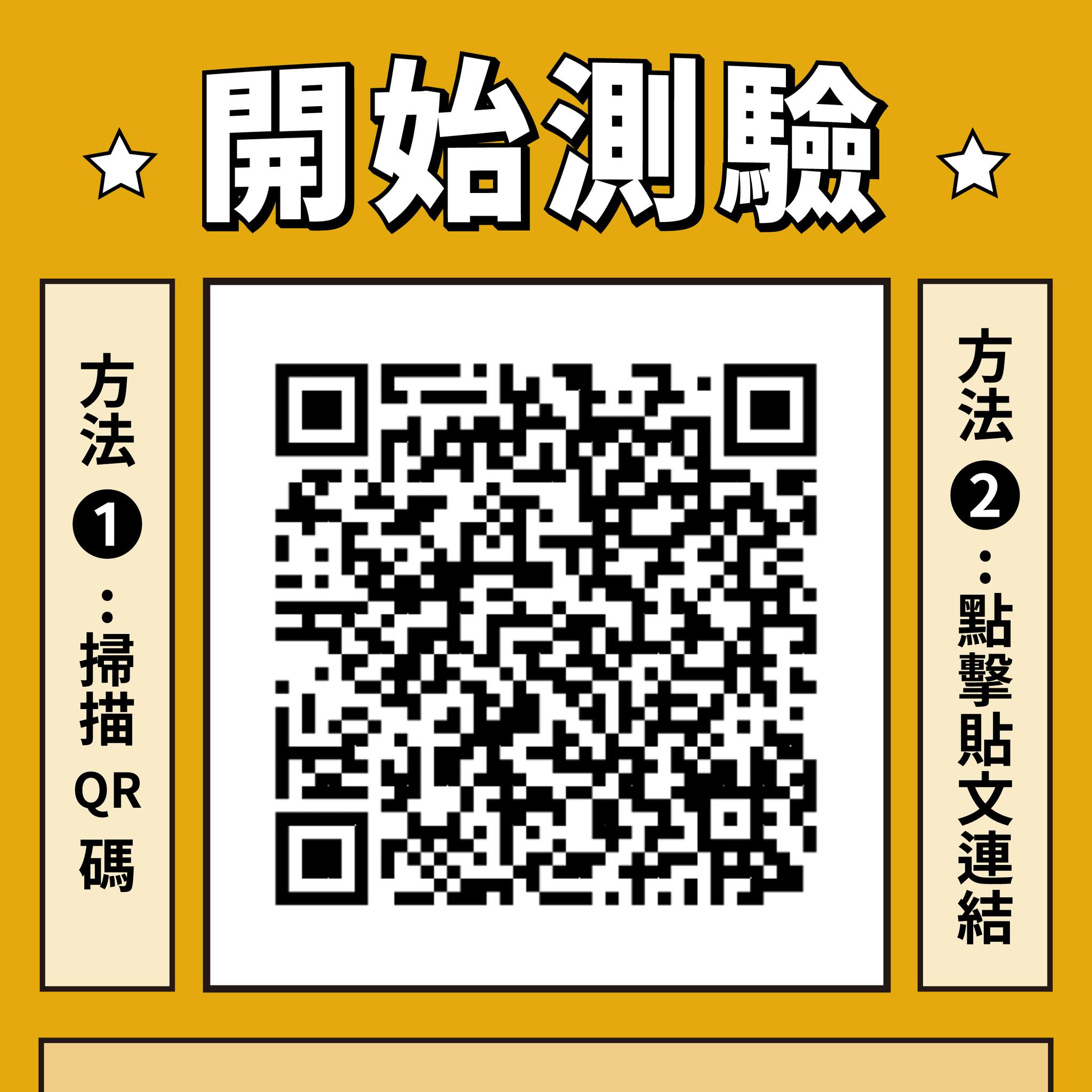 房仲日常 謝濱展-阿濱 - ShonKo 熊課做了一個心理測驗遊戲，來測測看你有潛力成為哪一種千萬經紀人！ 測驗...