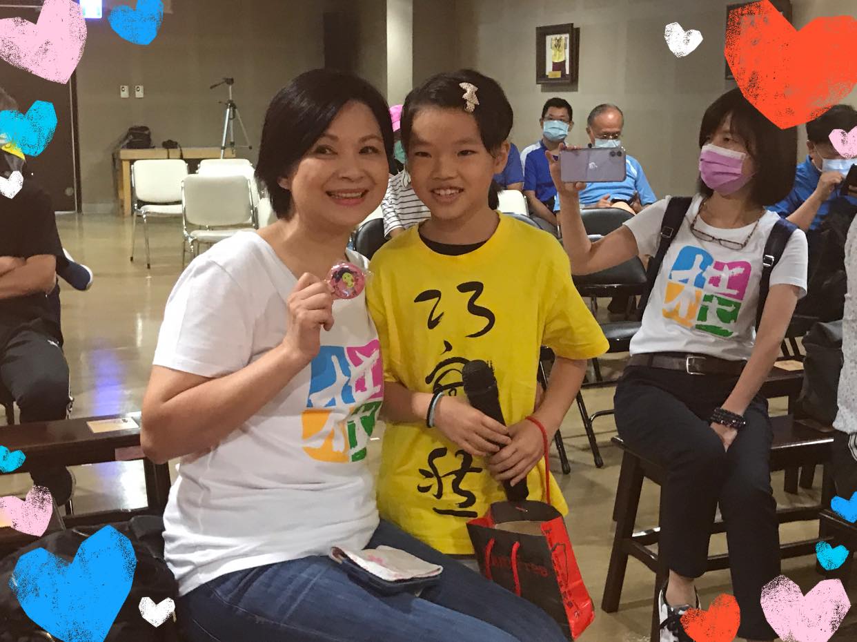 New！我愛巧宛然 - New！我愛巧宛然 added a new photo — at 大稻埕戲苑.