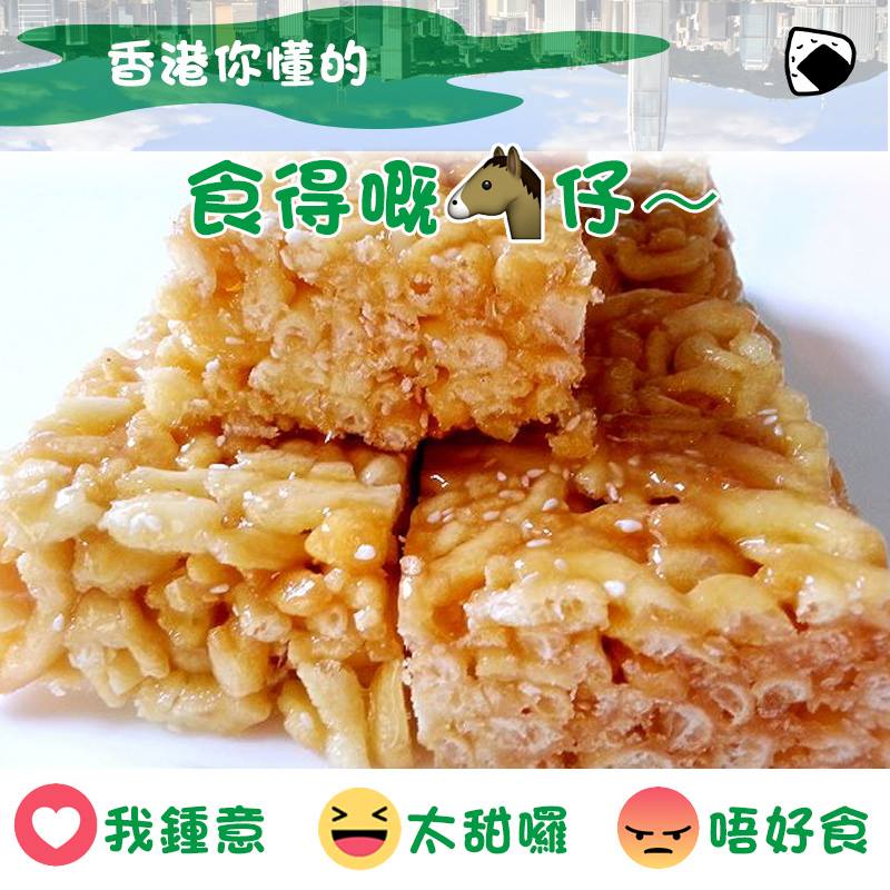 舊飯 - 【#香港你懂的】食得嘅馬仔竟然係來自... 早排介紹過菠蘿包，有網友就提問：「咁馬仔呢？」 馬仔呢個名，的確係香港叫法，但佢同菠蘿包 ...
