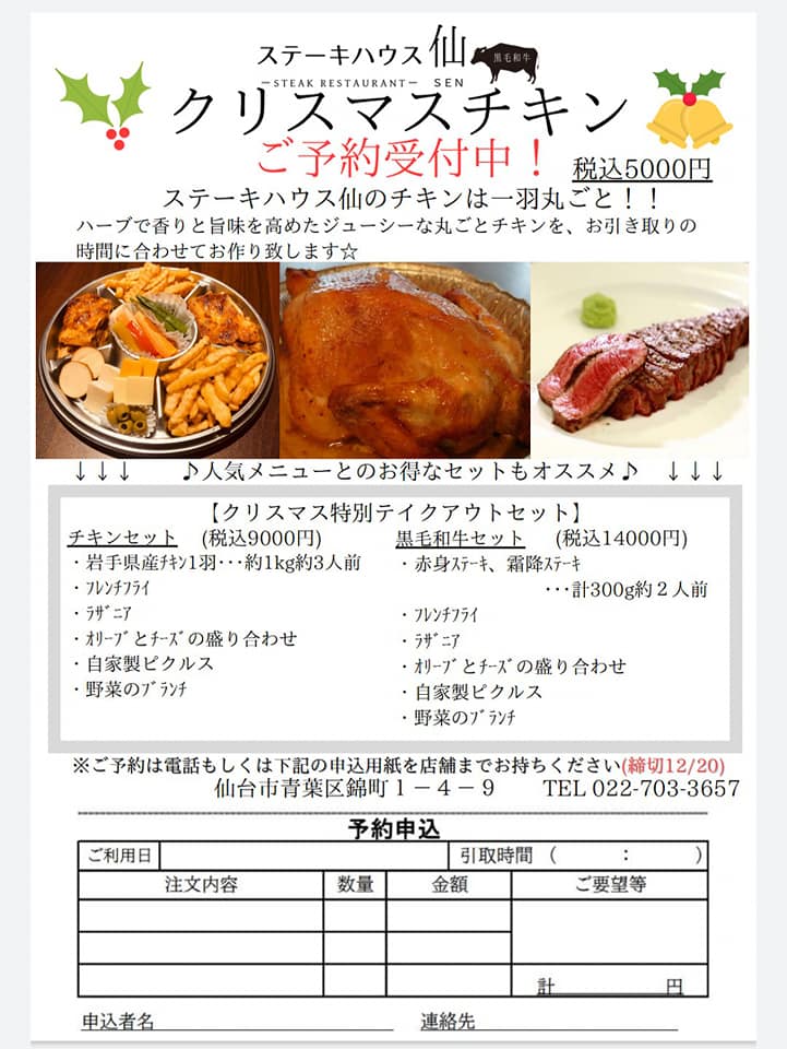 チキン Explore Facebook