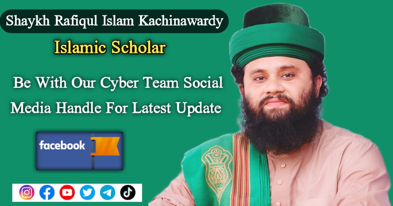 Shaykh Rafiqul Islam Cyber Team