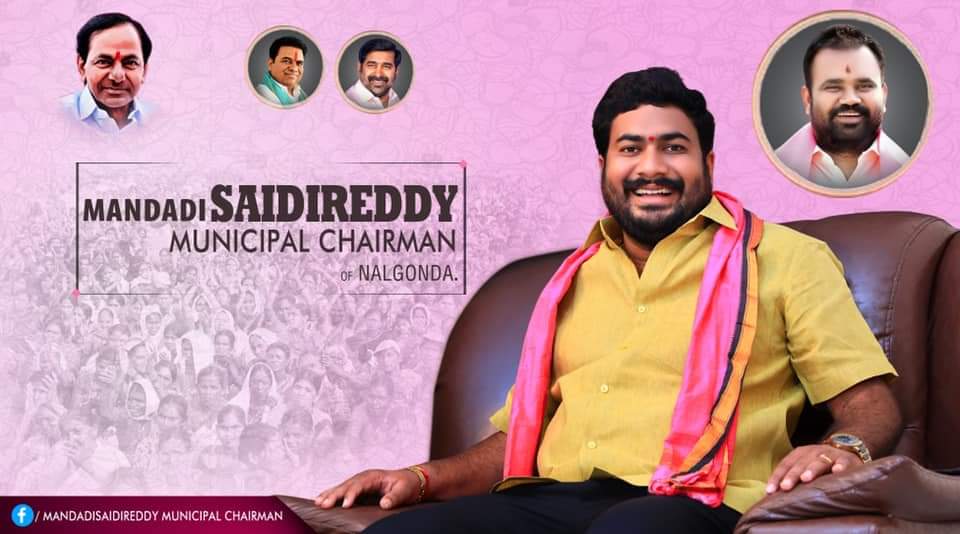 I Support Vemula Veeresham... - I Support Vemula Veeresham