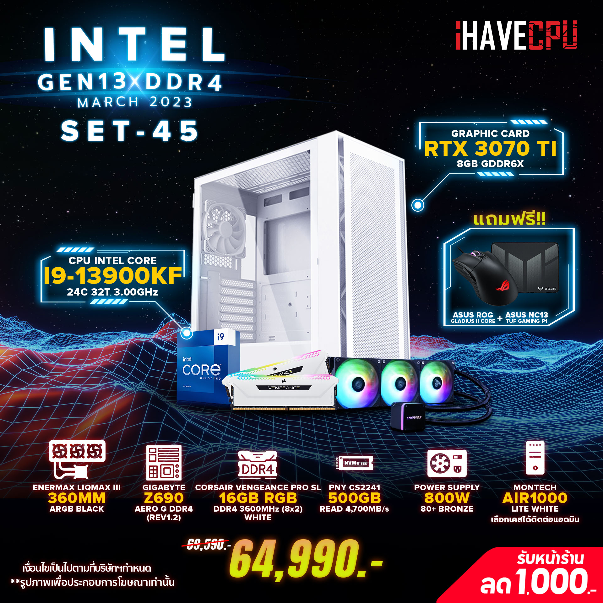 iHAVECPU - iHAVECPU added a new photo.