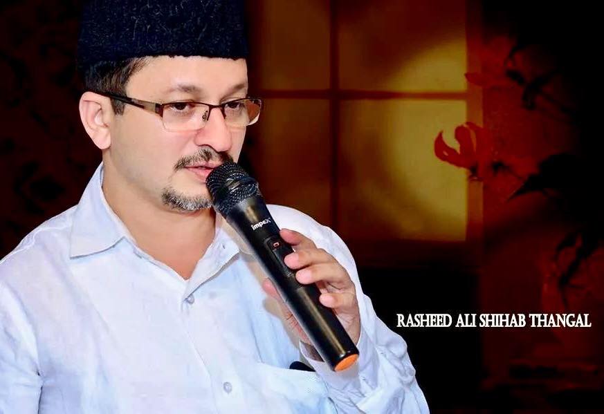 Sayyid Rasheed Ali Shihab Thangal