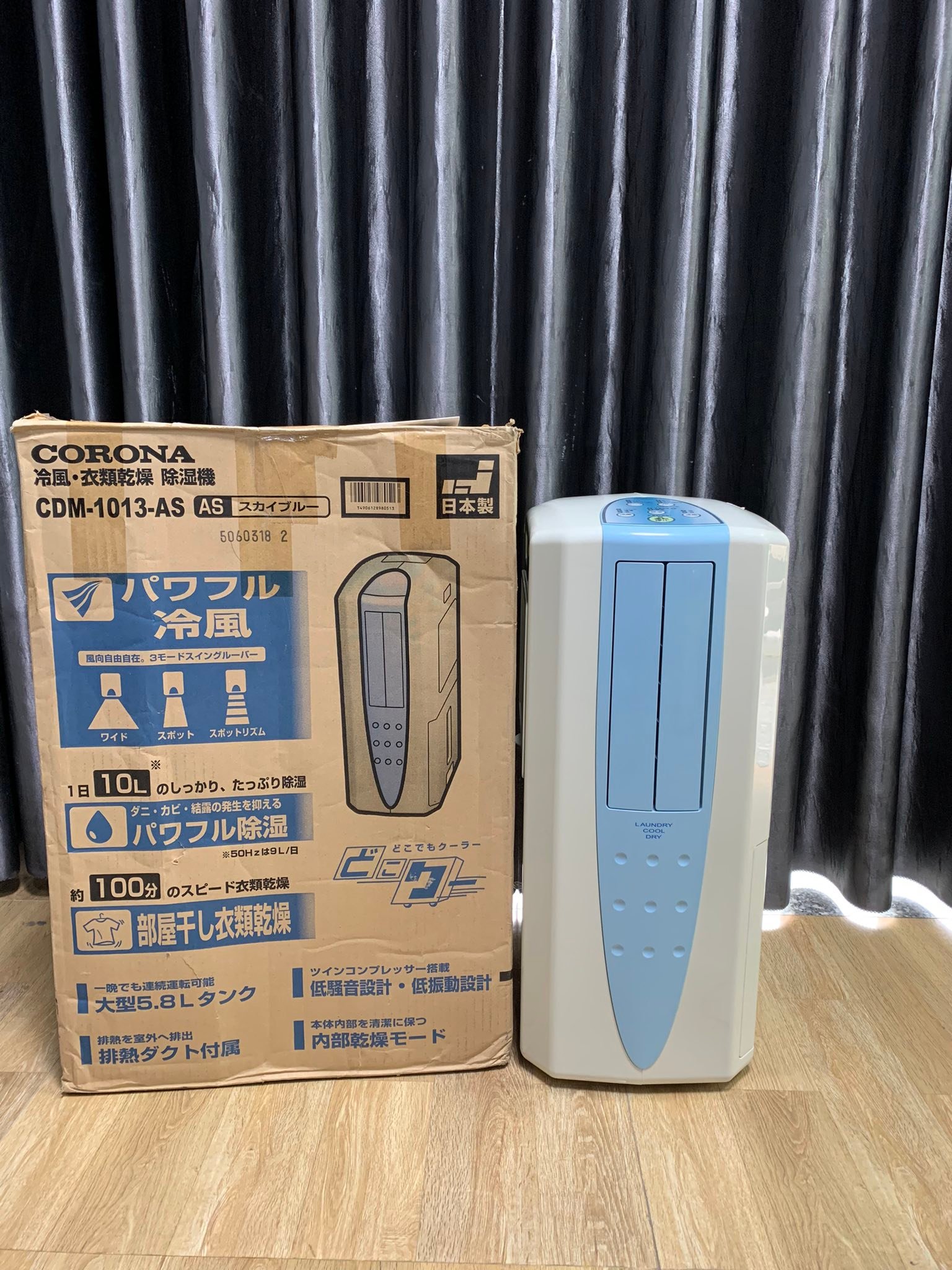 Hút ẩm Corona CDM- 1013