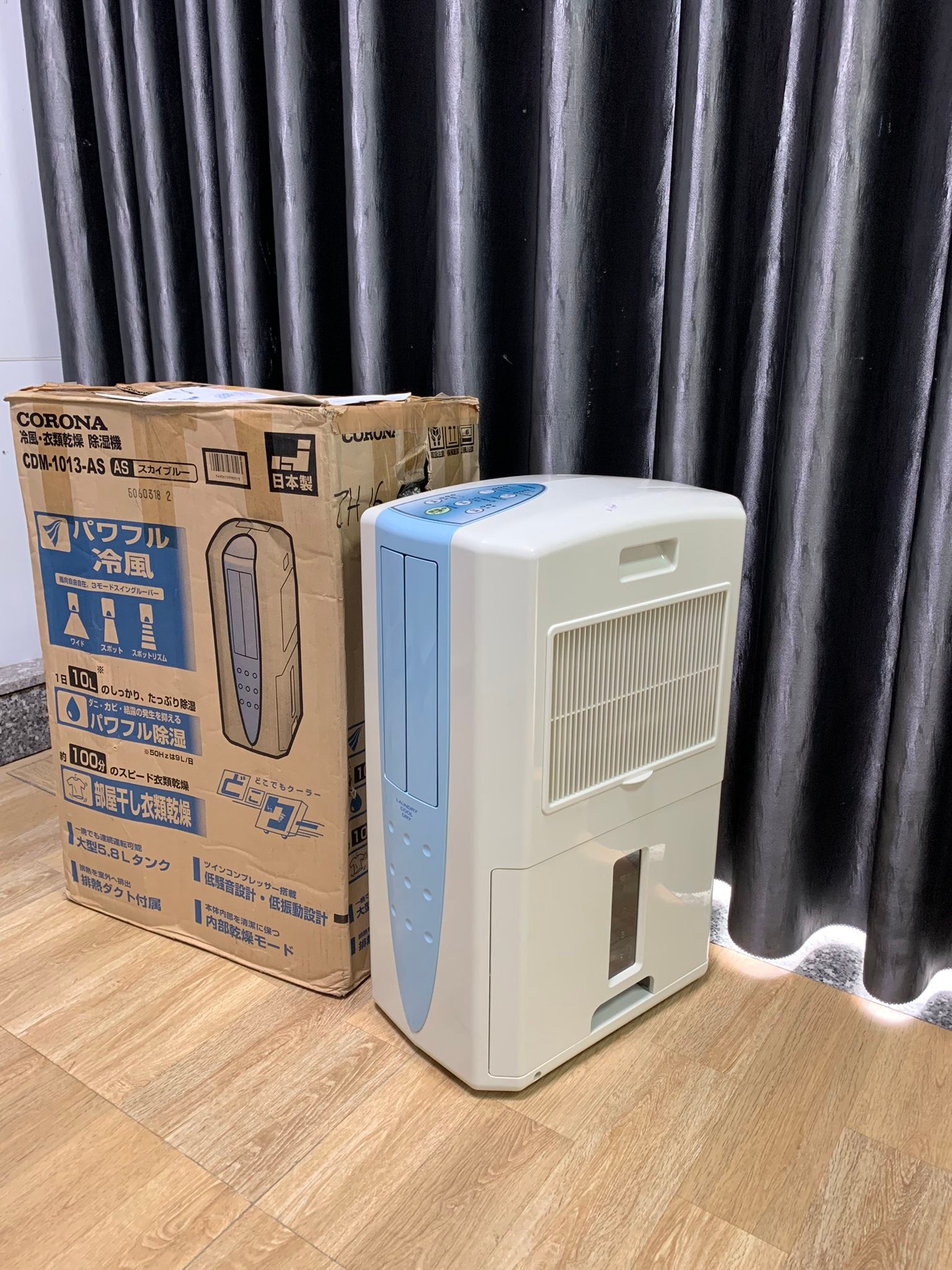 Hút ẩm Corona CDM- 1013