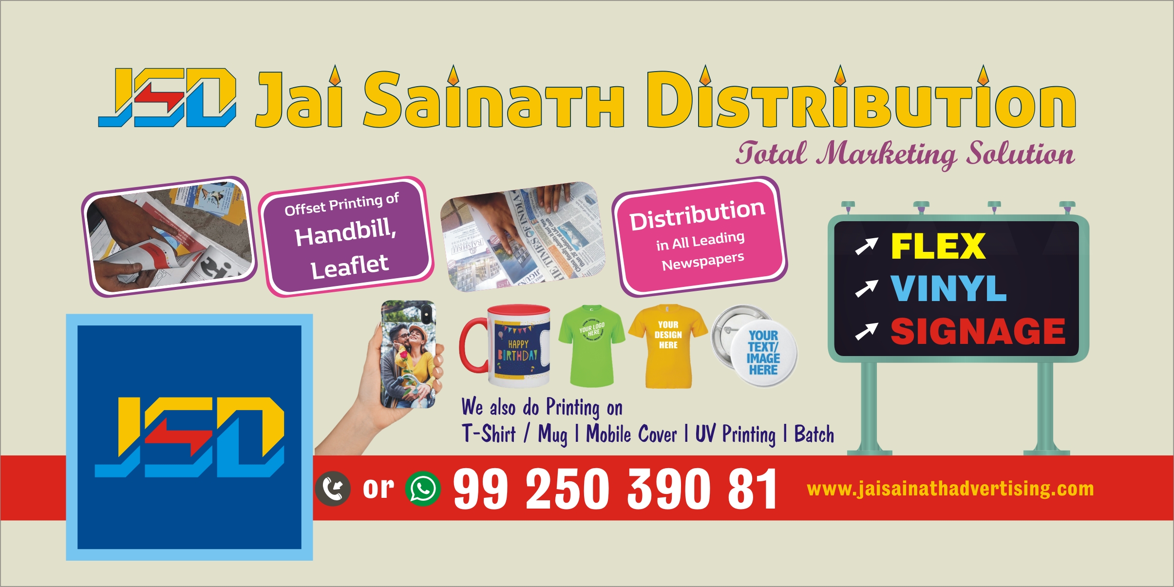 Jai Sainath Distribution | Vadodara