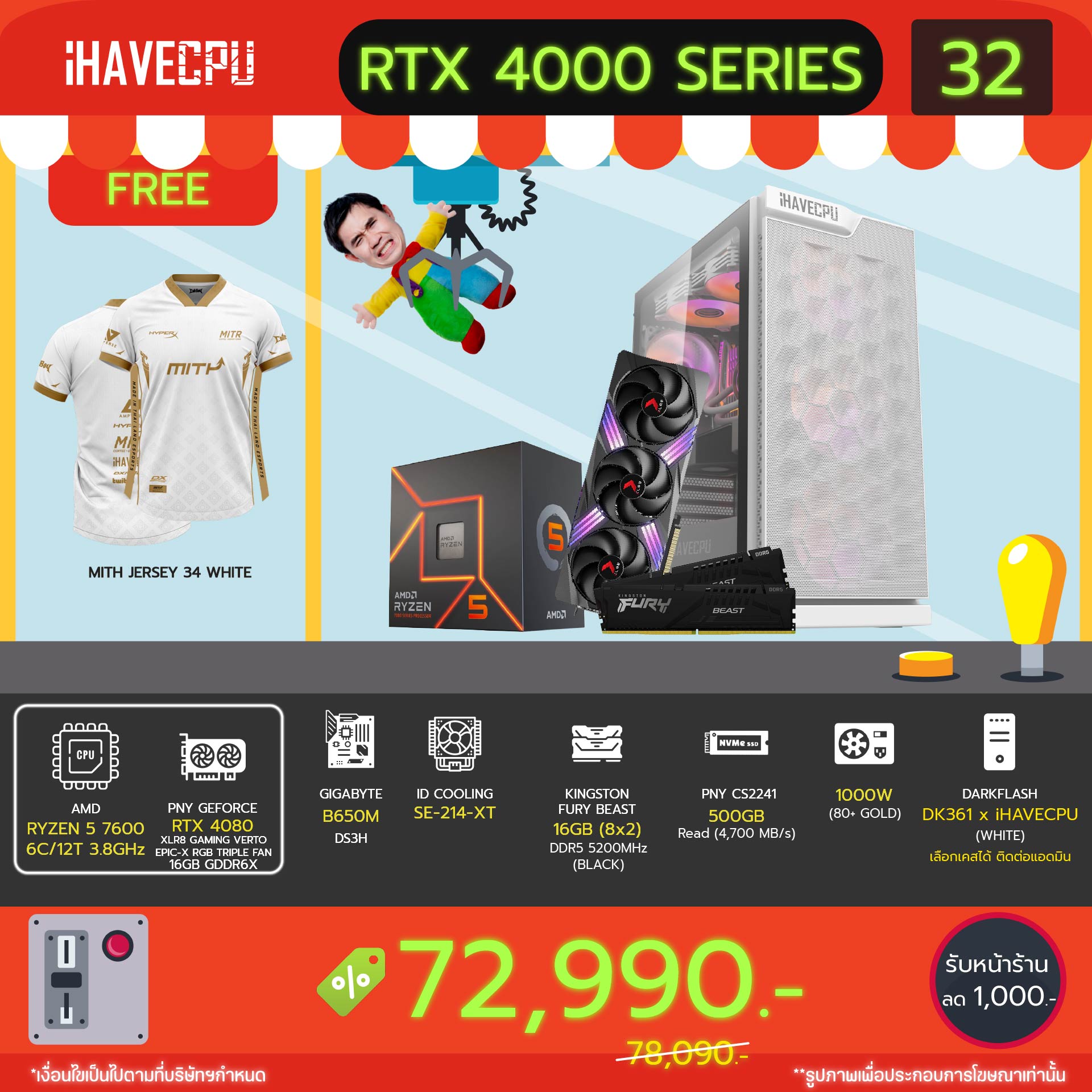 iHAVECPU - iHAVECPU added a new photo.