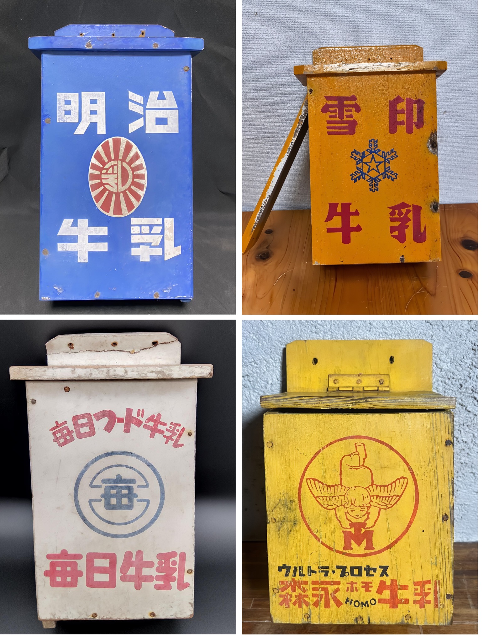 木製牛乳配達箱 昭和の時代は牛乳は配達されてたなぁ～