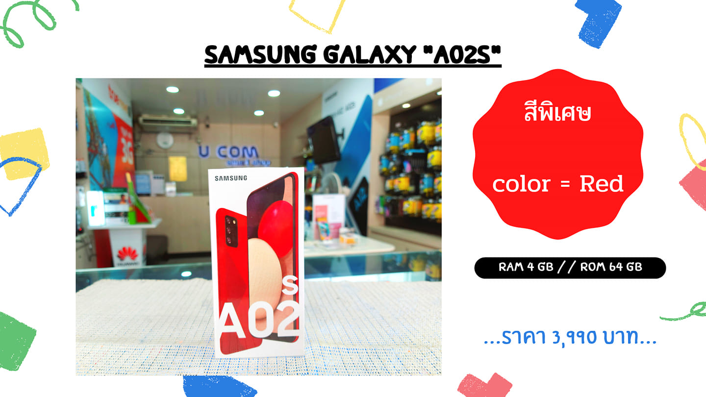 Ucom Smart Shop - #สเปคสุดคุ้มราคาถูก📌 #SAMSUNG #Galaxy...