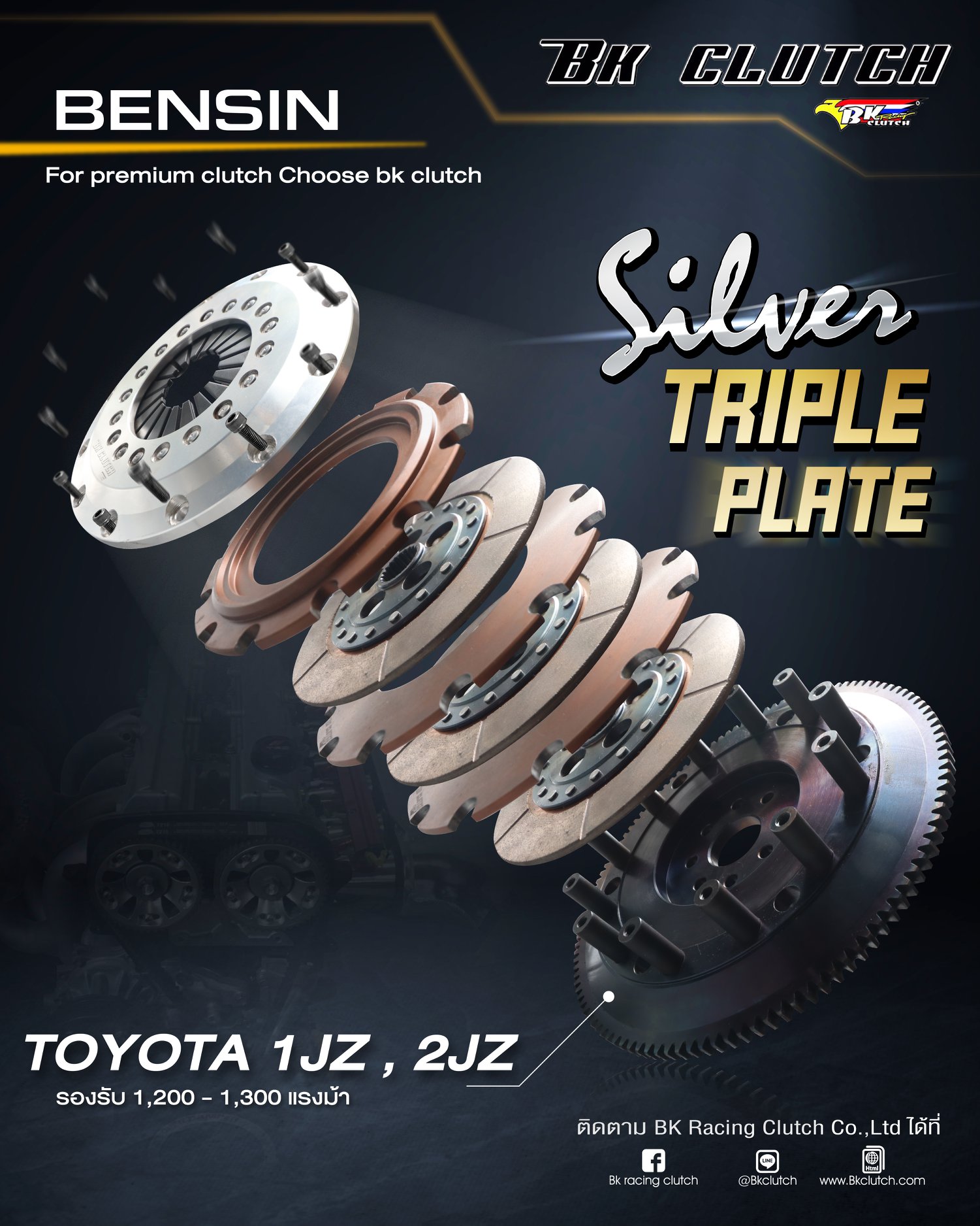 SILVER Triple Plate สำหรับเครื่อง 1JZ,... - BK Racing Clutch | Facebook