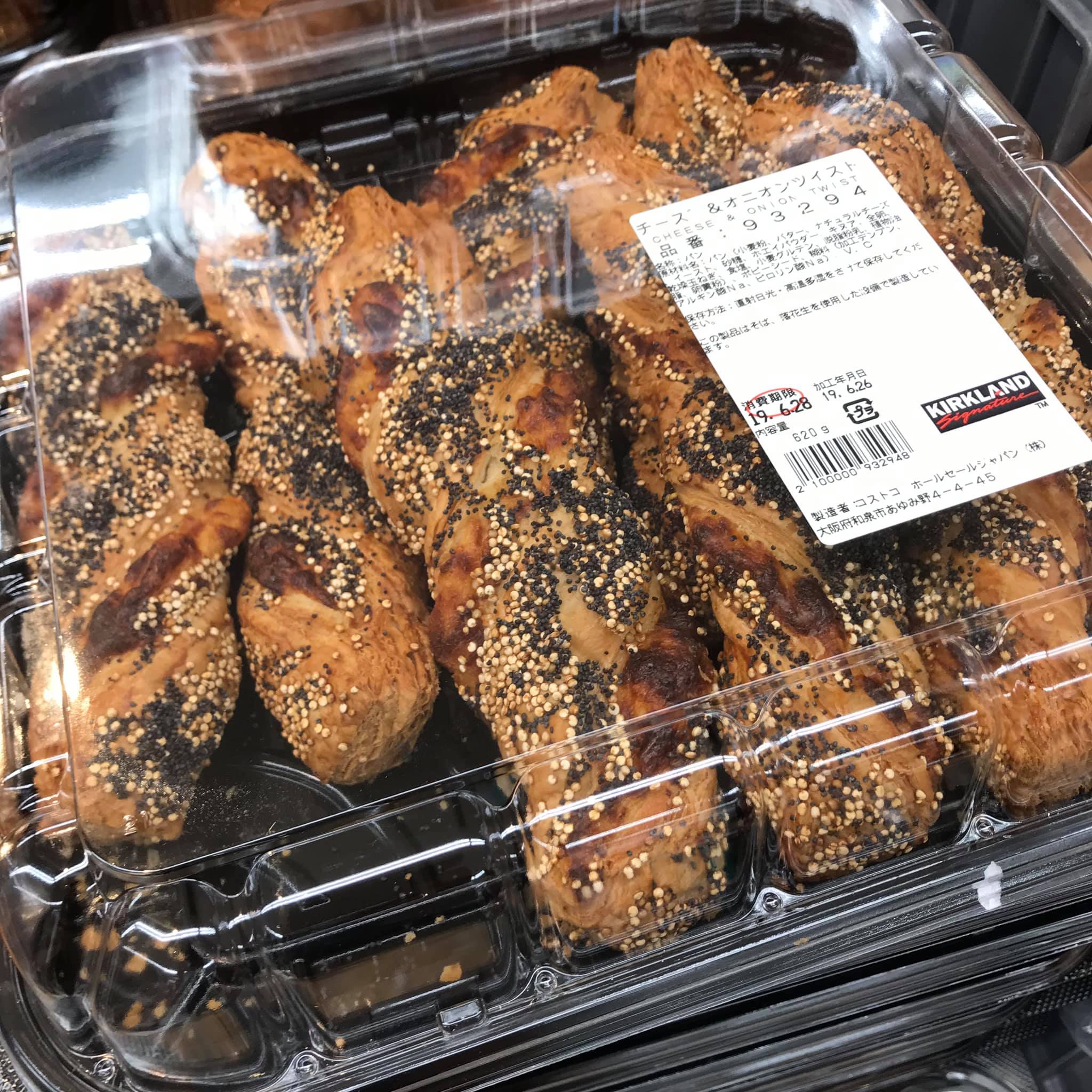 スカイマート藤沢台店 本日コストコフェアを開催中です 今回も新商品入荷してますよ Facebook