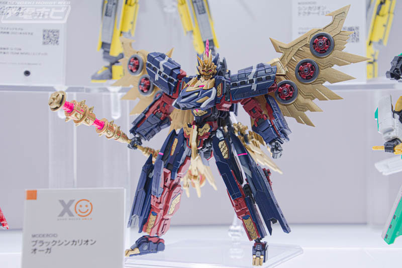 Good Smile Company - Moderoid - Black Shinkalion Ogre