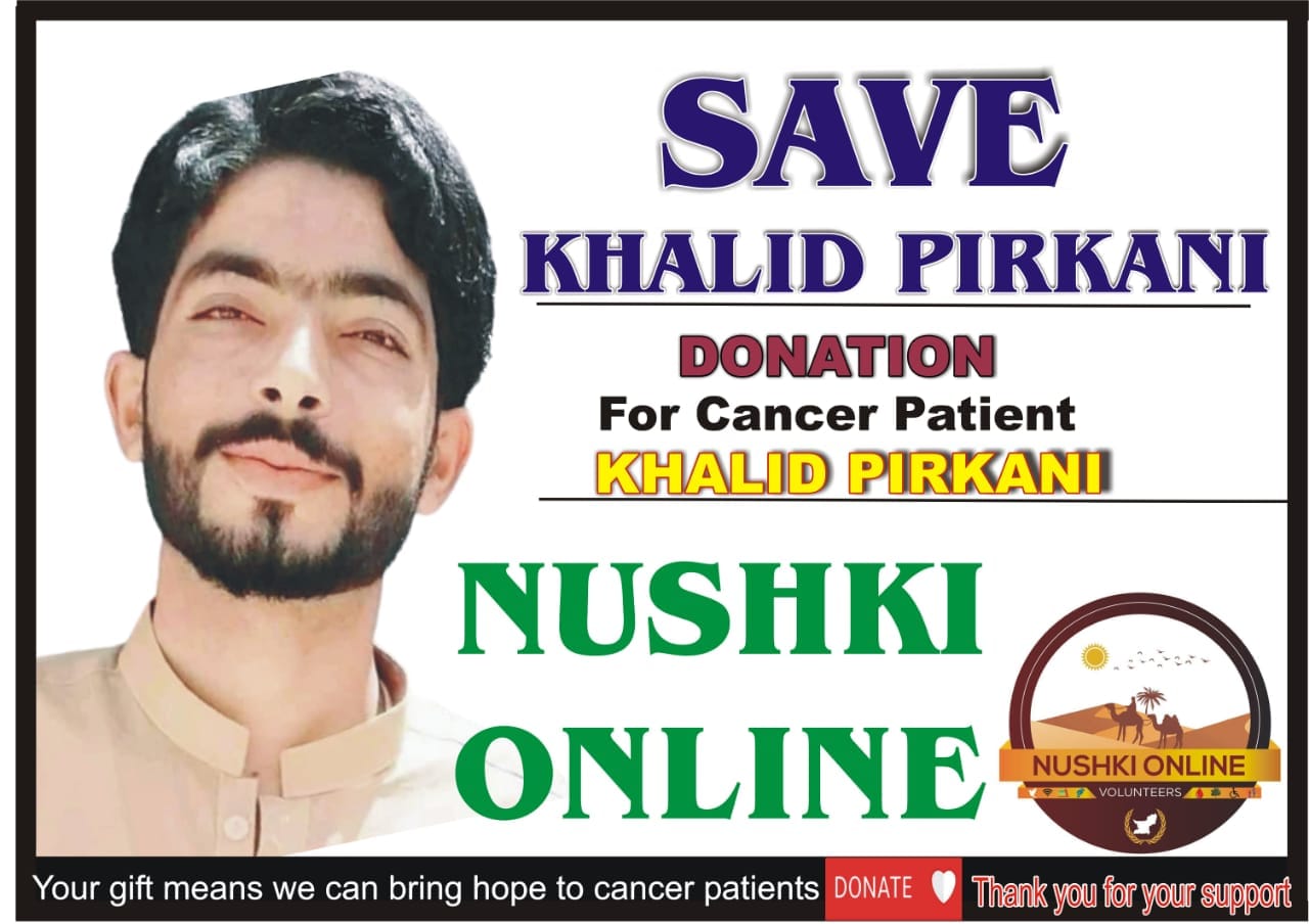 Rehan Rind Foundation - Home | Facebook