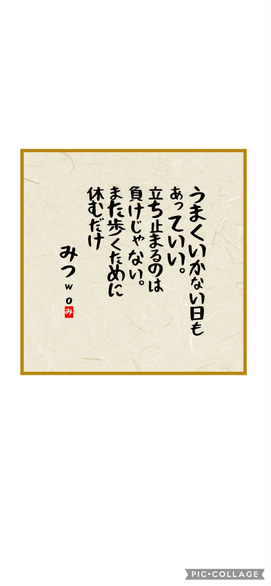 何人かの方がこういう自己紹介を作っていらっしゃるのを見て、面白そう