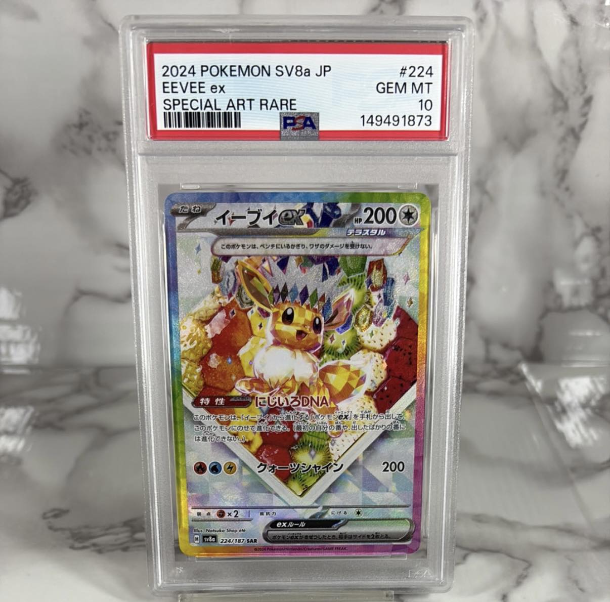 Cần gả 2024 POKEMON SV8a JP EEVEE ex SPECIAL ART RARE #224 GEM MT 