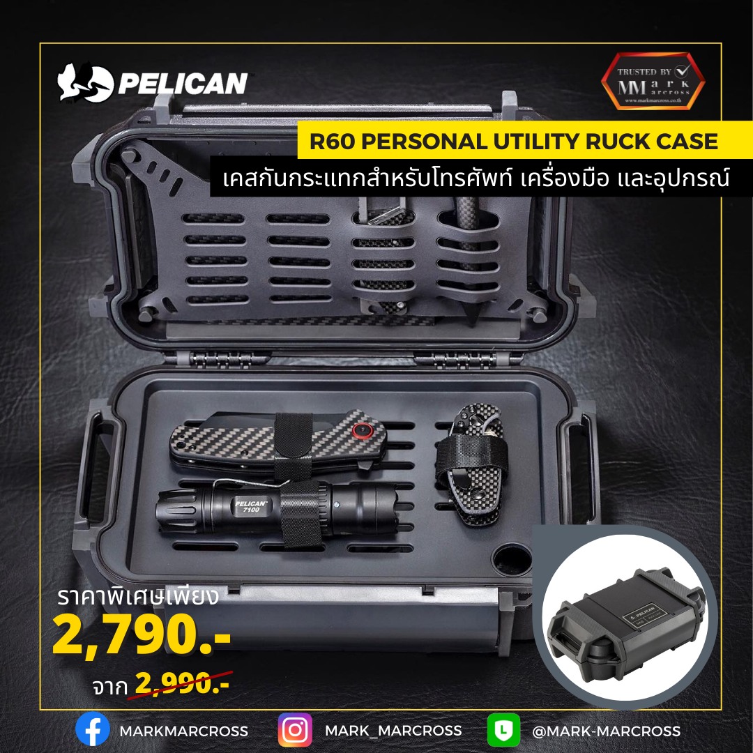 #RuckCase #R60 กล่องใส่โทรศัพท์... - Pelican Thailand | Facebook
