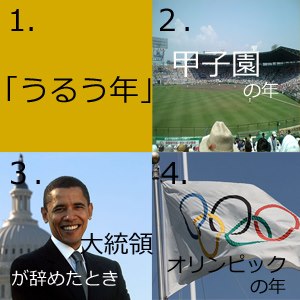 アメリカ大使館 - 【アメリカ大統領選☆キャンペーン】 #米大統領選