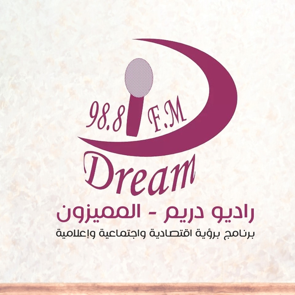 ‫Dream live برنامج وانت مروح اعداد سوسن الزقزوق Facebook‬