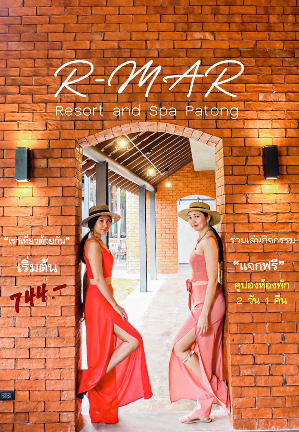 🥰... - R-MAR Resort and Spa Patong Phuket | Facebook