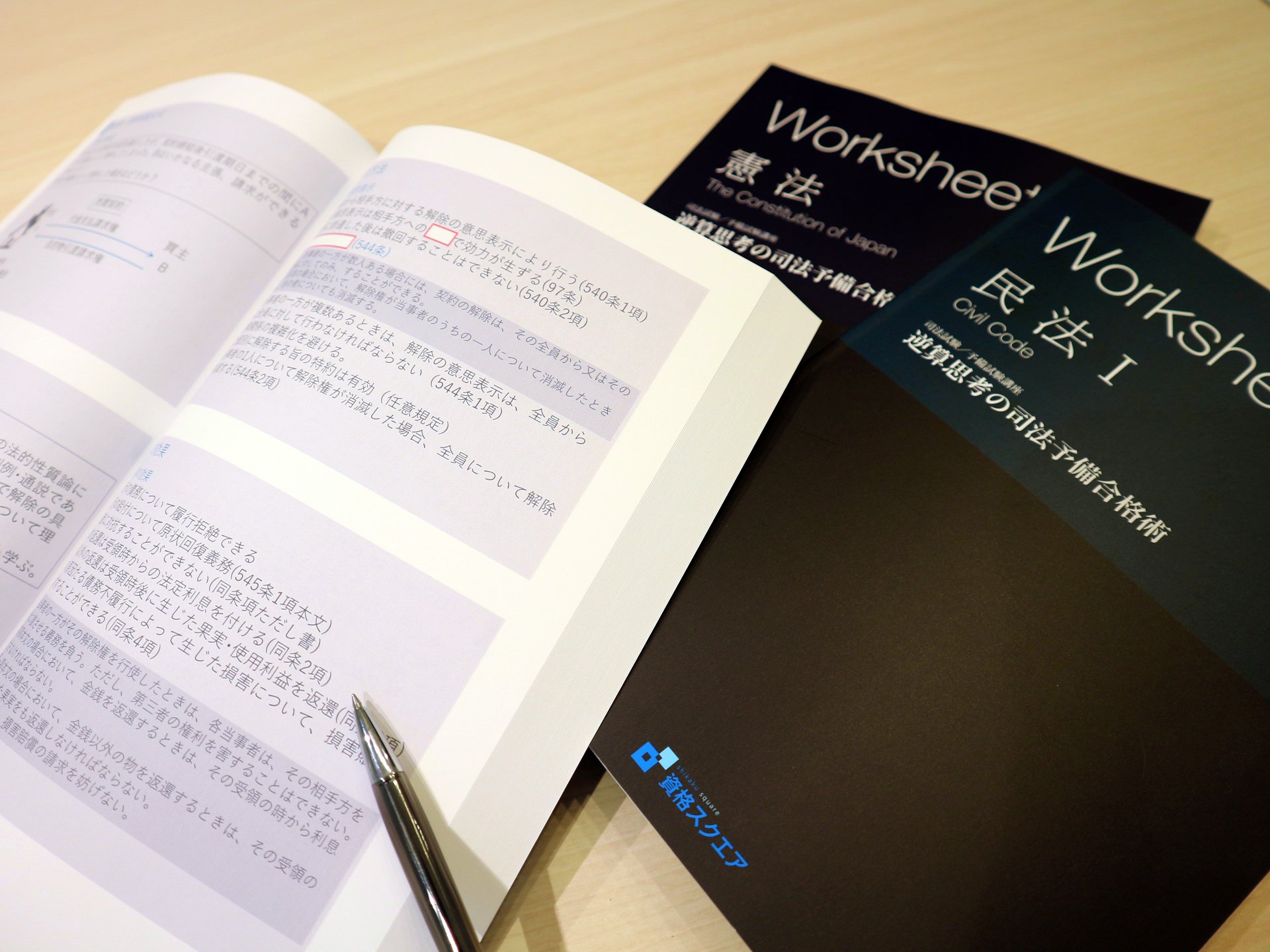予備試験 Explore Facebook
