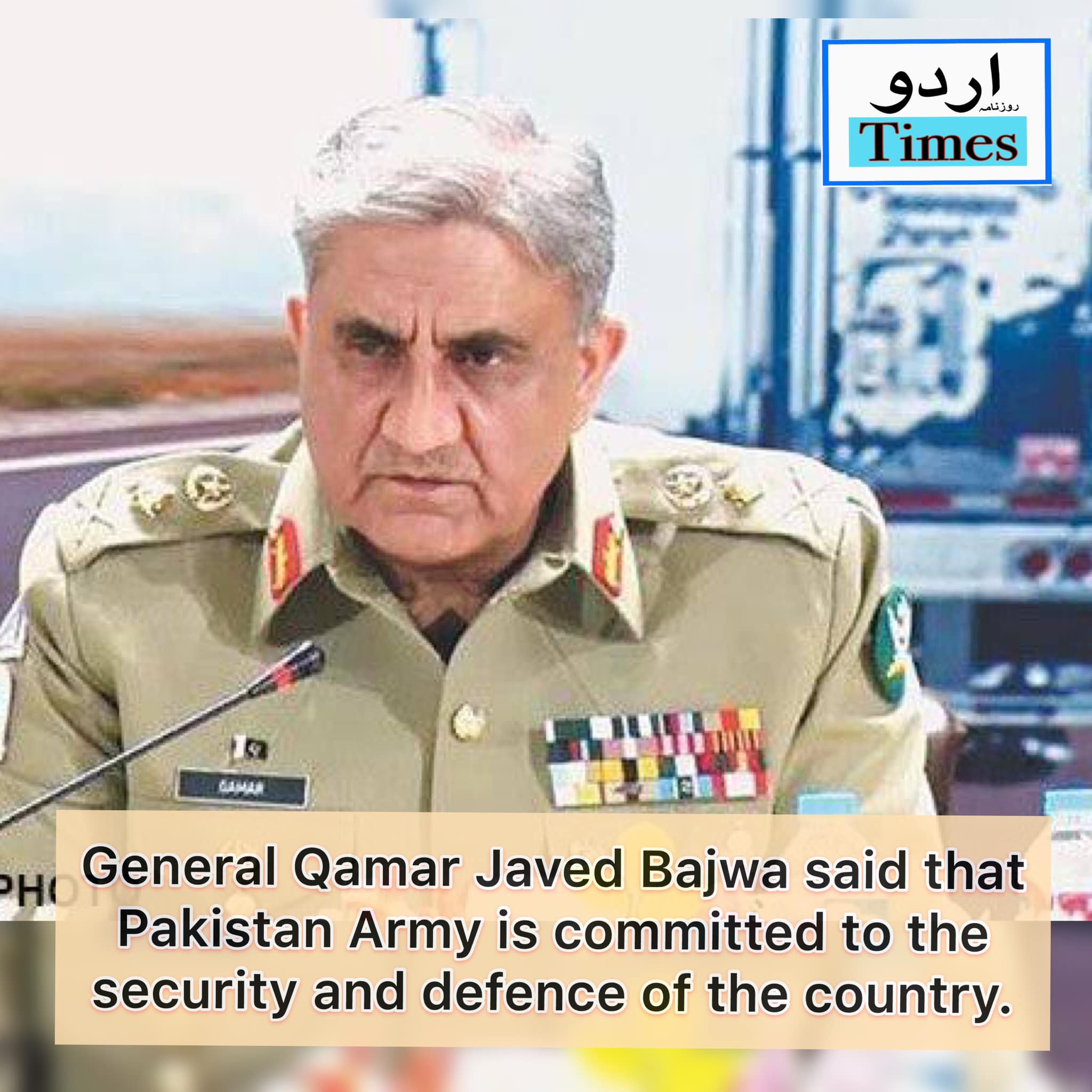 Daily Urdu Times - RAWALPINDI: Chief of Army Staff (COAS) General Qamar ...