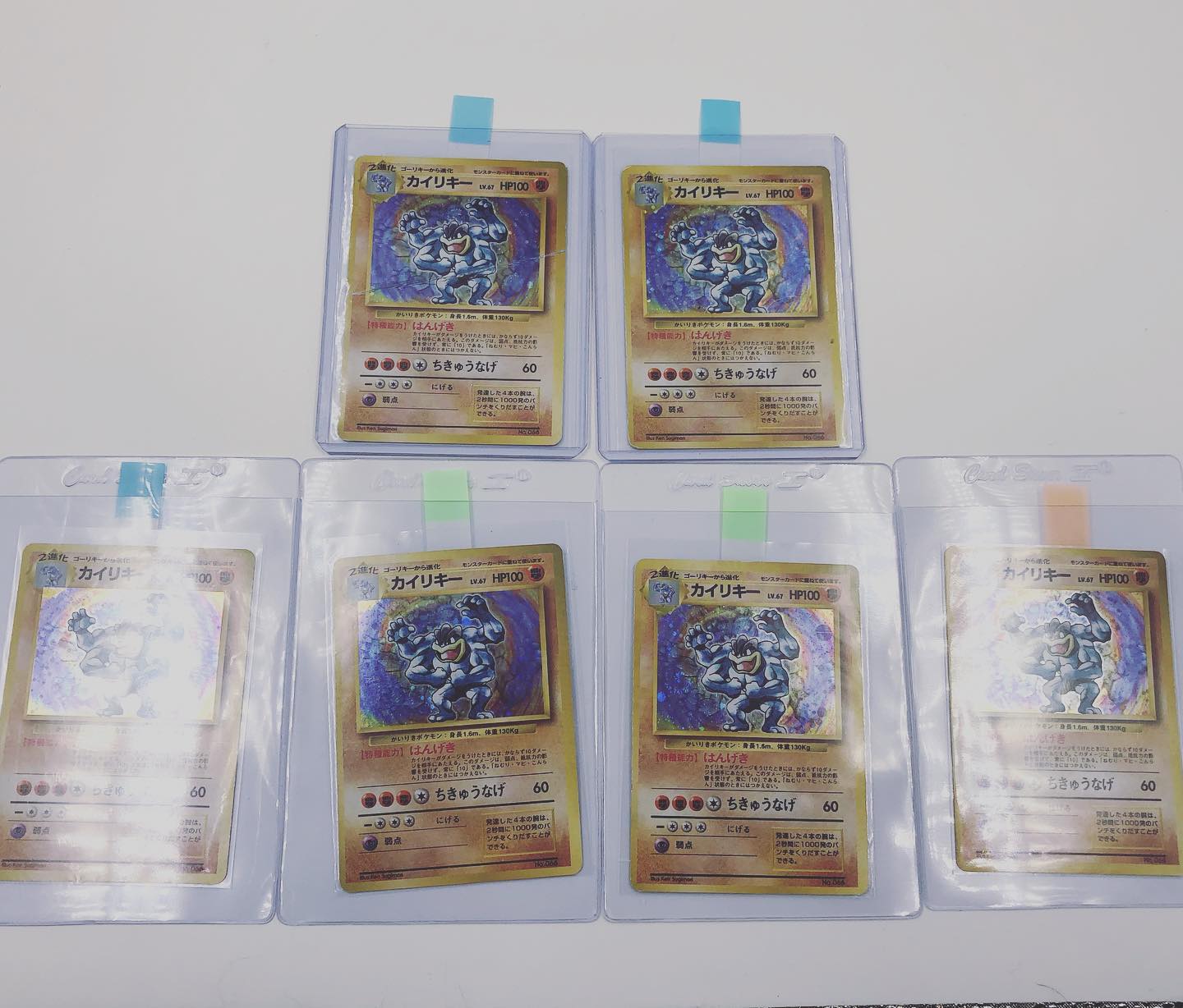 Our next Japanese no rarity base... - Global Nostalgia Ltd | Facebook