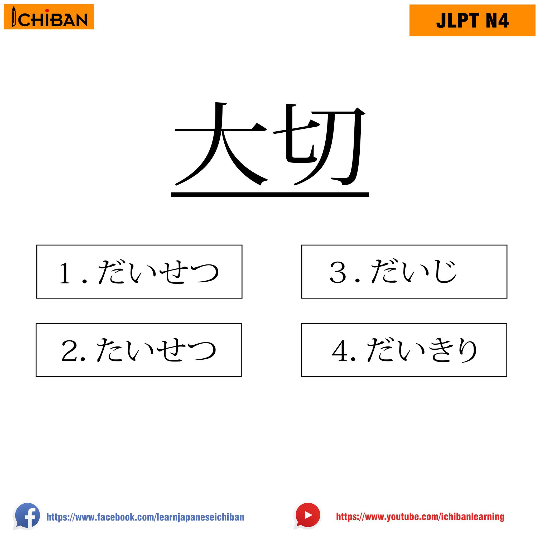 Learn japanese with Ichiban - The answers are??? #jlptn5 #japanese #N5 ...