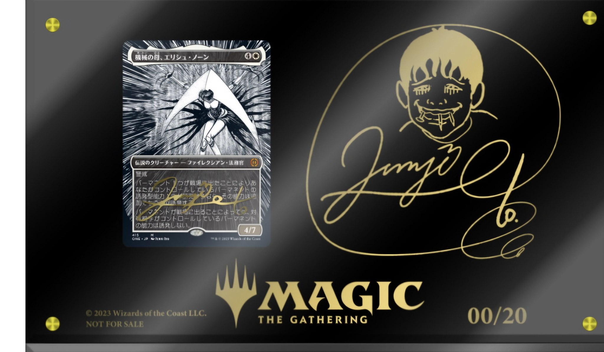 What is the value of a signed Magic: The Gathering '機械の団