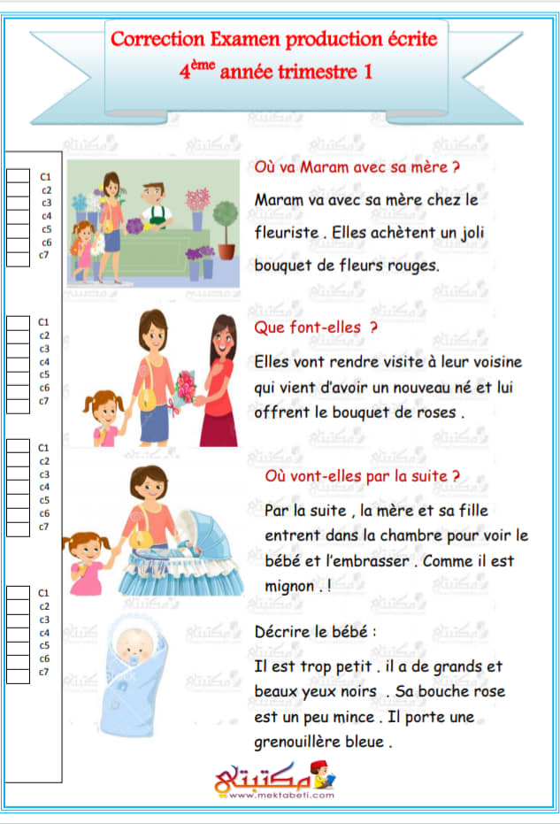 Evaluation 4eme Annee Les Classes Des Ecoles Primaires Facebook