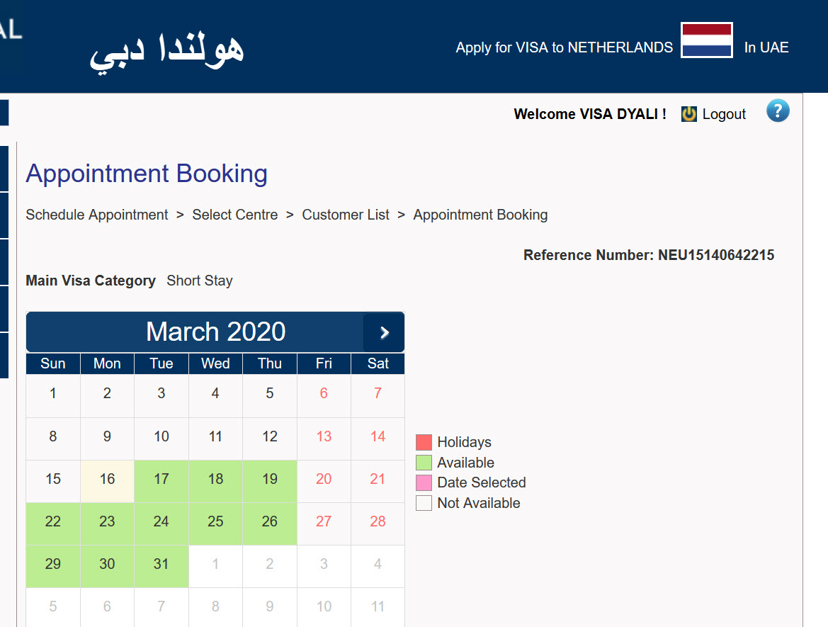 Visa Dyali فيزا ديالي Post Facebook