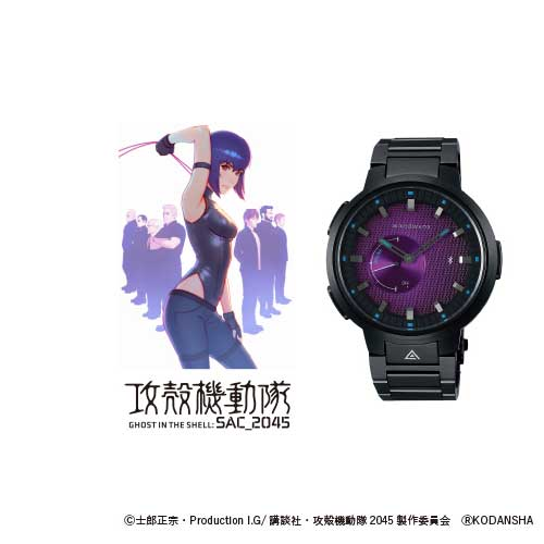 AGAB703 #パープル #草薙素子 #限定 #500本 #モデル... - 岸本時計店 