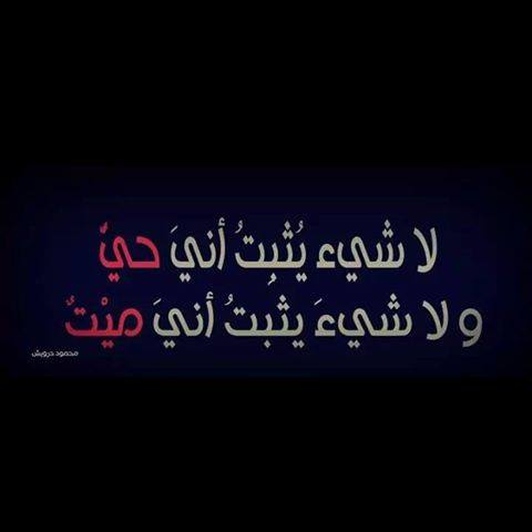 آحُـ‘ـُآسُـ‘ـُيُـ‘ـُسُـ‘ـُ مُـ‘ـُبُـ‘ـُعُـ‘ـُثُـ‘ـُرهـُ‘ـُ