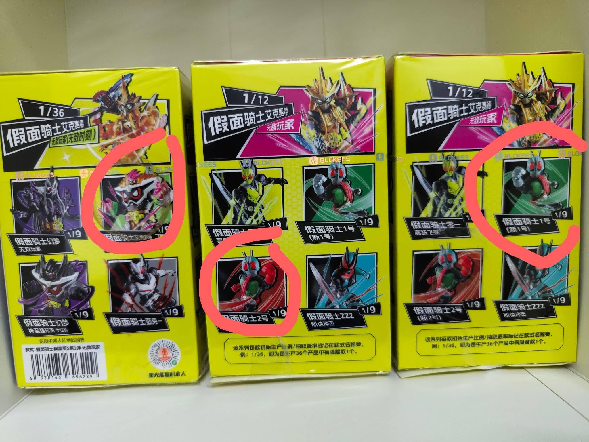 Kamen Rider figures for sale: Ex-Aid, Ichigo, and Nigo | Shah Alam