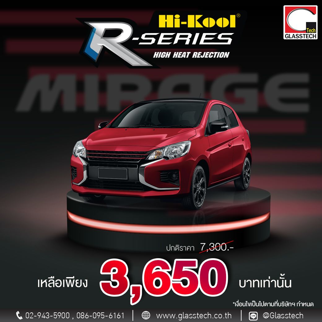 Hi-Kool R-Serise ฟิล์มในตำนาน... - Glasstech กระจกรถยนต์
