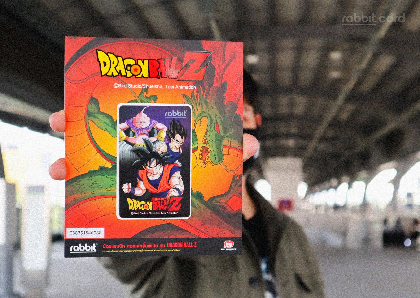 Rabbit Card - บัตรแรบบิทลาย Buu #บัตรแรบบิทคอลเลคใหม่ Rabbit x Dragon ...