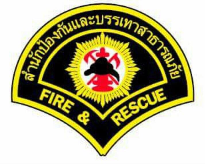 Safetech - #รุ่นทั่วไป หลักสูตรการเก็บรักษาวัตถุอันตราย (บฉ) ติดต่อสอบ ...