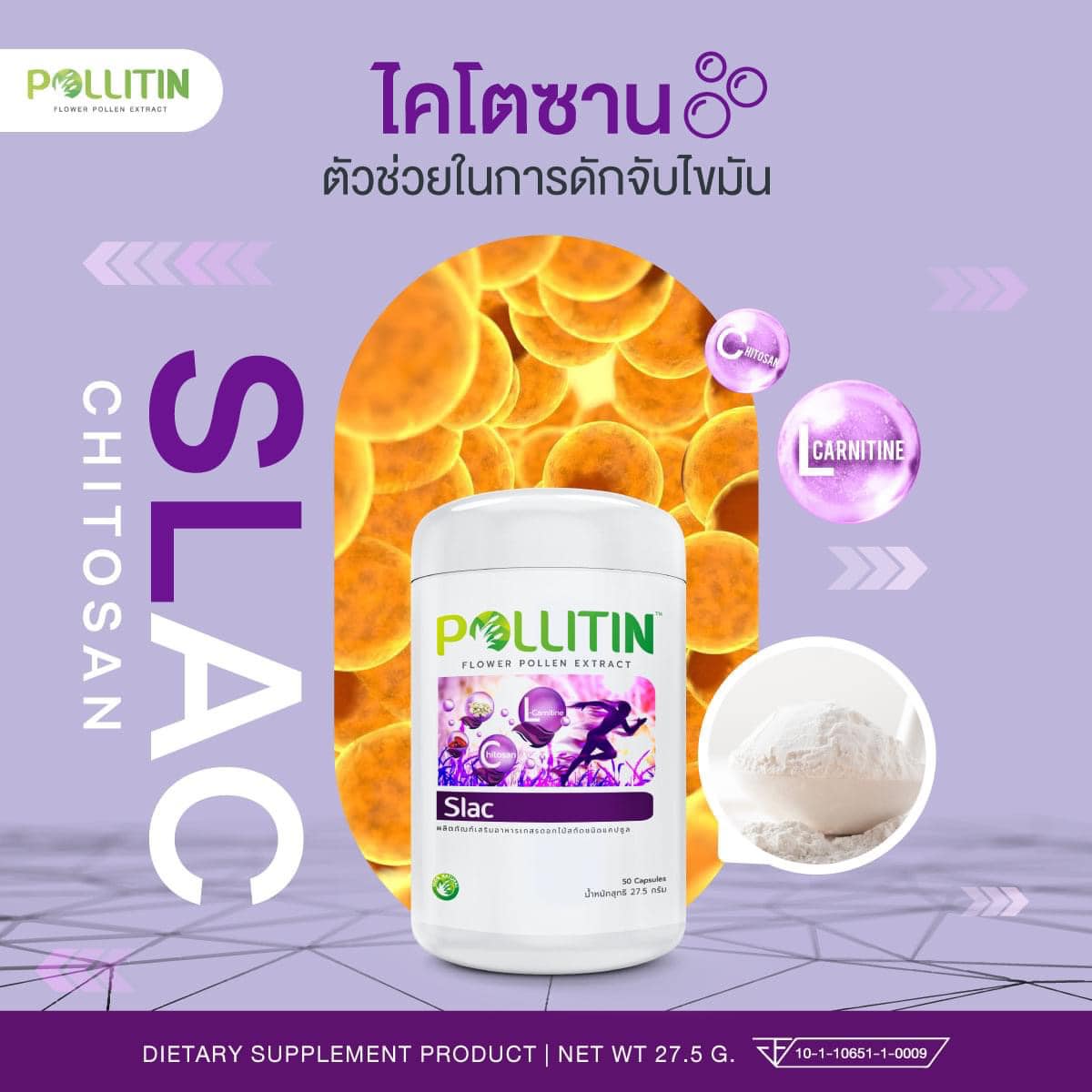 ไขมันเป็นสารอาหารที... - เบาหวาน ความดัน ไขมันพอกตับ ไตทุกระยะ
