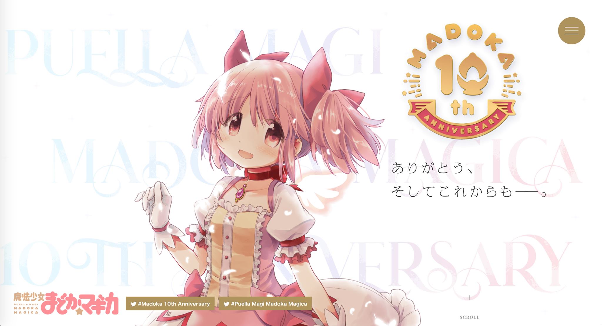 ♥まどか様♥ Madoka Magika Super happy to gift it to Madoka's CV #悠木