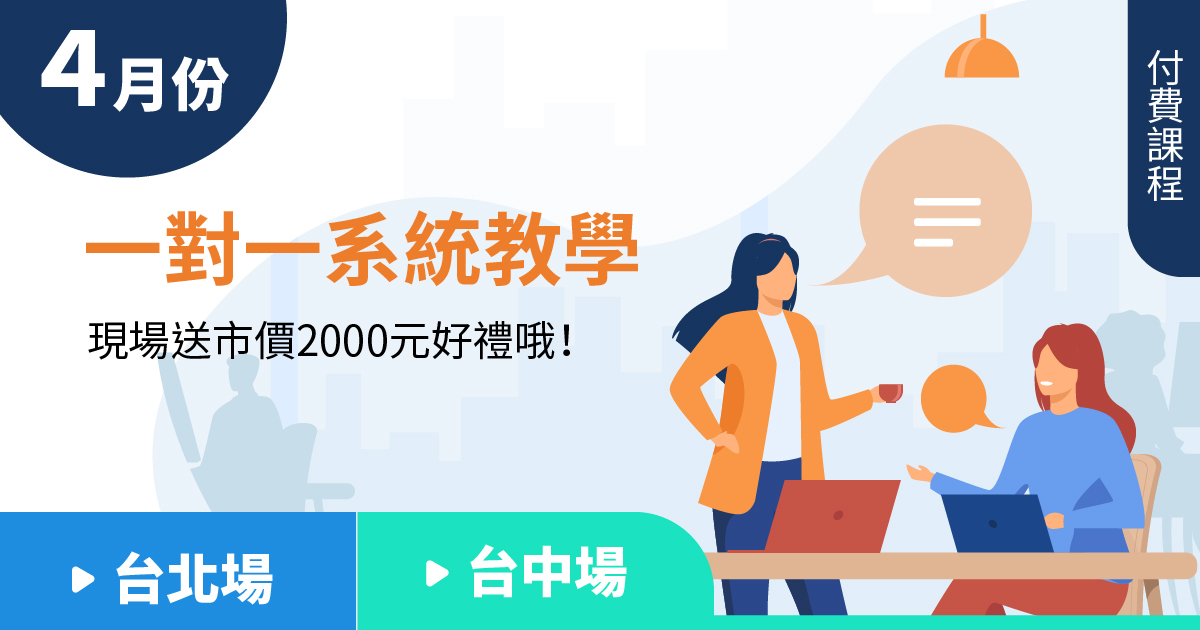 Buy 1賣家系統 首頁 Facebook