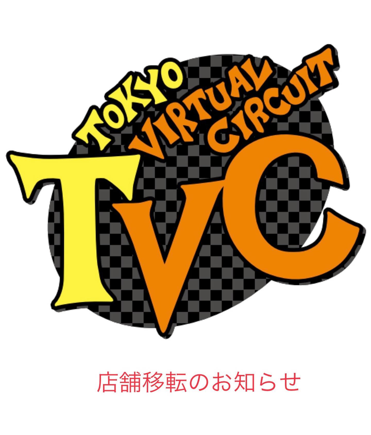 江別蔦屋書店 東京バーチャルサーキット札幌 江別店 が札幌へ移転 江別市牧場町 えべナビ 江別 野幌 情報ナビ