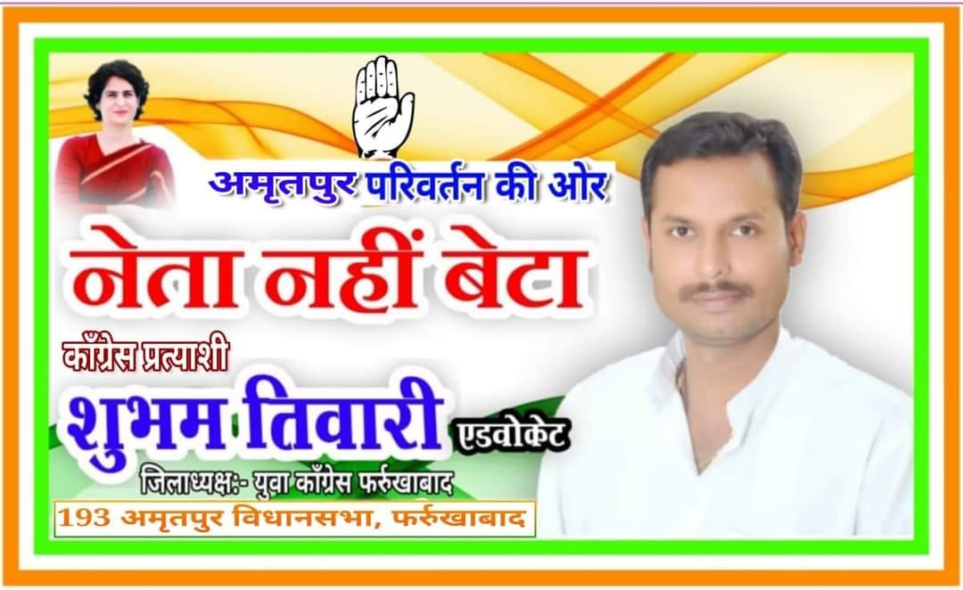 Parveen Choudhary Jandehra... - Parveen Choudhary Jandehra
