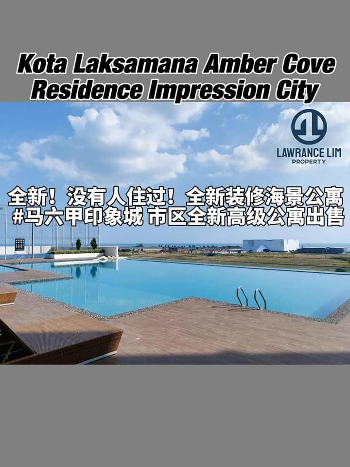 东甲大件事 | 全新！没有人住过